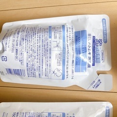 【受け渡し予定決まりました】ハトムギ　泡洗顔　詰め替え　4個セット　洗顔料の画像