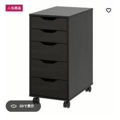 アレクスの中古が安い！激安で譲ります・無料であげます｜ジモティー