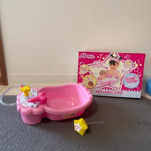 メルちゃんのバスタブ (なーこ) 東区役所前のおもちゃ《ままごと》の  
