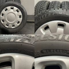 BS BLIZZAK VRX 155/65R13】スタッドレス【スバル プレオ