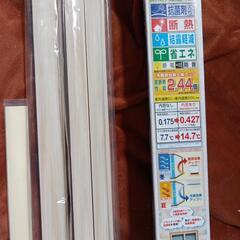 583fk 【未使用品・開封品】光 二重窓・簡易内窓(省エネ・冷暖房効果大幅アップ) 中窓用セット(内窓内寸 高さ:~915mm 巾:~1,830mmまで) 抗菌剤入り 木目ライトの画像