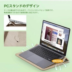 ノートパソコン ケース Macbook Air/Pro 13~14インチの画像