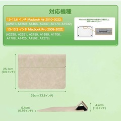 ノートパソコン ケース Macbook Air/Pro 13~1...