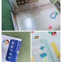 こどもちゃれんじほっぷ(3,4歳児用)　2020年版の画像