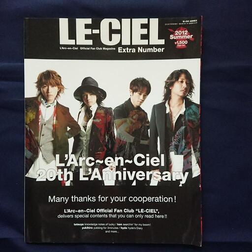 L'Arc~en~Ciel オフィシャルファンクラブマガジン (ゆう) 亀岡 L'Arc~en~Ciel オフィシャルファンクラブマガジン (ゆう) 亀岡