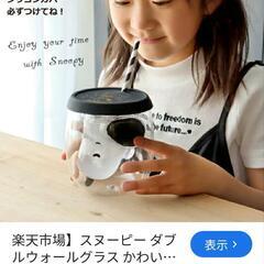 美品❀SNOOPY ダブルウォールグラスの画像