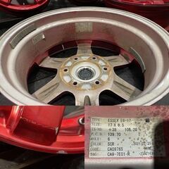 ESSEX EC-17 エセックス 社外ホイール 17インチ 4本 6.5J6HPCD139.7+38 レッド ハイエース キャラバン等 　(MHD366)クレジットカード QRコード決済可能の画像