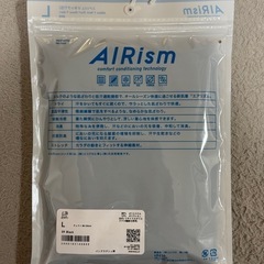 ④メンズ新品ユニクロエアリズムVネック肌着Lサイズの画像