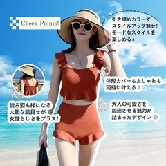 新品　水着 レディース ビキニ ハイウエスト フリル 速乾 体型カバー オレンジ XLの画像