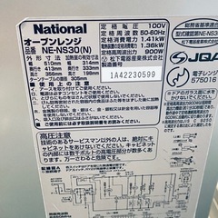 National の画像