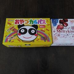 お菓子の画像