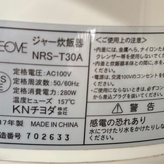 NEOVE 炊飯器 3合 マイコン ホワイト RRS-AT30WT
の画像
