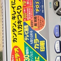 CASIO Post landの画像