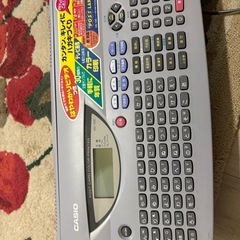 CASIO Post landの画像