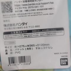 584fk【未使用品・未開封品】高波クリエイト(KoohaCreate) スポーツバック

の画像