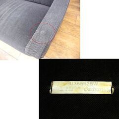 2人掛けソファ カリモク×ウニコ ソファ イス グレー系 karimoku unicoのコラボ品 長椅子 札幌市厚別区 厚別店の画像