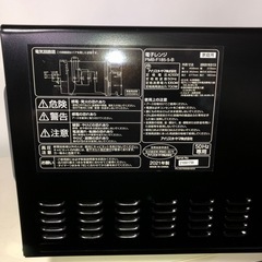 名）402.アイリスオーヤマ 電子レンジ PMB-F185-5-B 50Hz（東日本）用の画像