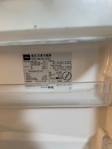 冷蔵庫 TOSHIBA 東芝 377L動作確認済 2000年製 (ひろき) 修大協