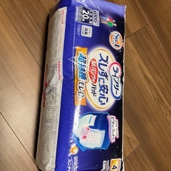大人用紙おむつ【ライフリー紙パンツ用パッド20枚】