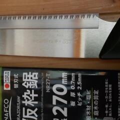 Garden Sawの画像