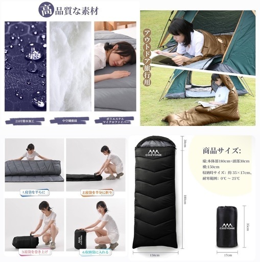 新品未使用寝袋 シュラフ 丸洗い可保温 耐寒 防水 アウトドア 新品未使用寝袋 シュラフ 丸洗い可保温 耐寒 防水 アウトドア