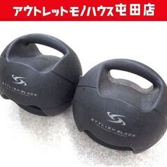 STYLISH BLACK メディシンボール 5kg×2個 ダン...