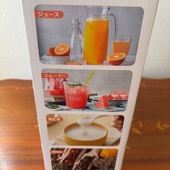 ミキサー【新品】の画像