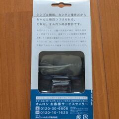 【新品・未使用・未開封】 ・omRon ｵﾑﾛﾝ ・HJ-005-K 万歩計の画像