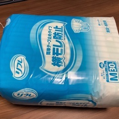 大人用紙おむつ【リフレ簡単テープ止めタイプ30枚入り】