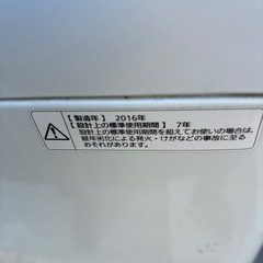 洗濯機の画像