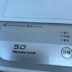 洗濯機の画像