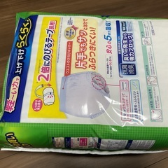大人用紙おむつ【リリーフたっぷり長時間26枚入】はくタイプLーLLの画像