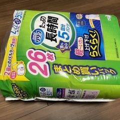 大人用紙おむつ【リリーフたっぷり長時間26枚入】はくタイプLーLL