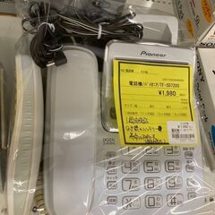 ★ジモティー割あり★ﾊﾟｲｵｲﾔ/電話機/クリーニング済みHG-...