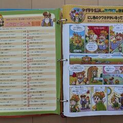 小学生向け「かがくる」６セットの画像