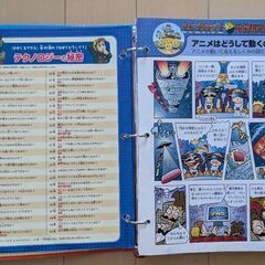小学生向け「かがくる」６セットの画像
