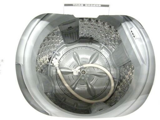 TOSHIBA 4.5kg 全自動洗濯機 AW-45M9 白 2022年製 東芝 洗濯機 札幌市厚別区 厚別店