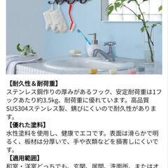 ブラック　4連フック　2個セット　玄関などに。の画像
