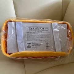 【新品・未開封✨️】ポムポムプリンのティッシュカバーの画像