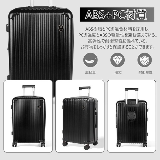 新品未使用】スーツケース キャリーケース キャリーバッグ 拡張 新品未使用】スーツケース キャリーケース キャリーバッグ 拡張