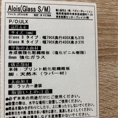 LOWYA Alois ローテーブルの画像