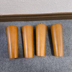 木造　ソファ　脚4個