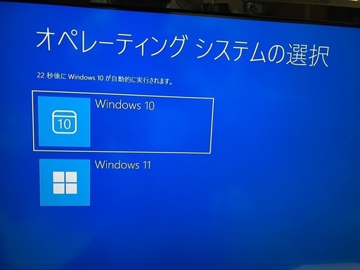 Windows 10(または11)デスクトップPC