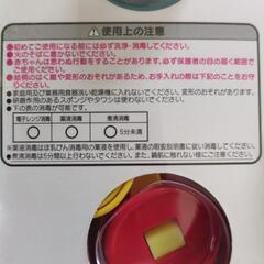 (お取引中)アンパンマンおしゃぶりセットの画像