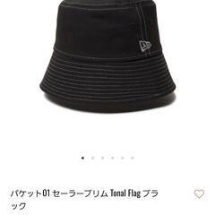 【試着のみ】ニューエラ バケット、キャップ NEW ERA：計2...