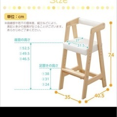 ベビーチェアの画像