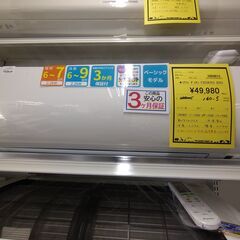 【D443】エアコン ダイキン F223ATES  2023