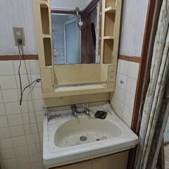 お取り引き中、洗面化粧台