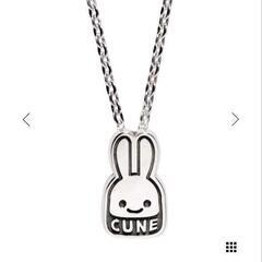 【試着のみ】 CUNE ネックレス 【0円】