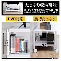 [山善]テレビ台 32型まで対応 幅105×奥行40×高さ39㎝ テレビボード ホワイト  の画像